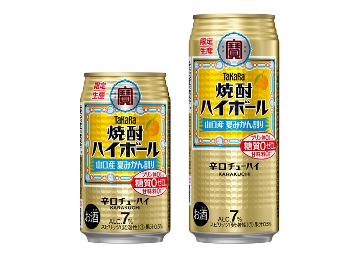 左から、タカラ「焼酎ハイボール」＜山口産夏みかん割り＞３５０ｍｌ、５００ｍｌ