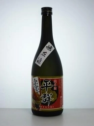 「純米酒　平群」限定ラベル版を発売！　奈良県平群町&#215;八木酒造(株)&#215;近畿大学農学部