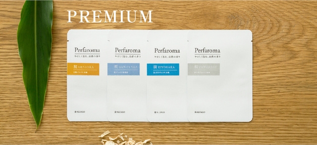 premium