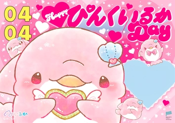 総フォロワー数145万人超えクリエイターみいるか、 全国で駅広告の掲出＆ポップアップ展開中