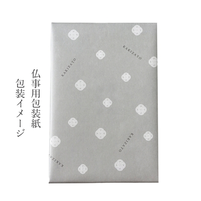 仏事用包装イメージ