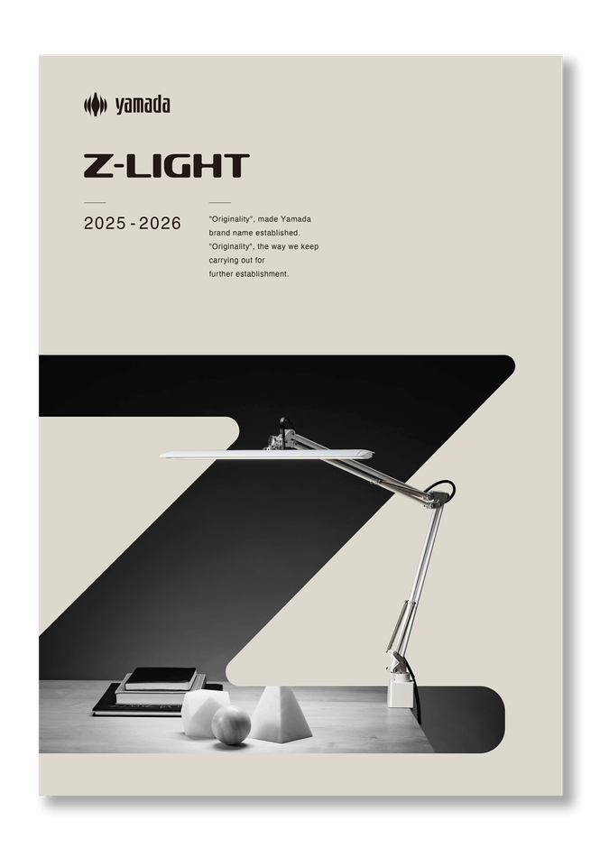 「Z-LIGHT」カタログ表紙