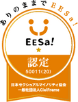 EESaマーク