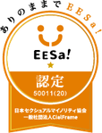 EESaマーク