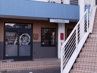 月約2,000個売れる人気スイーツ「ひやとろケーキ」 長野県上田市発のカフェ「LuaRuaCoffee」(ルアフアコーヒー)　 寿司店を改装した店舗で愛知県西尾市に3店舗目をオープン