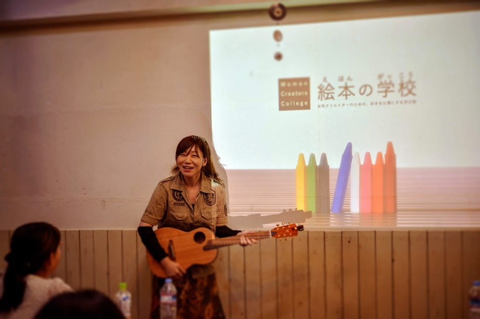 WCC　創設者　松本えつを