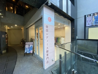 ＜OPEN1ヶ月記念SALE開始＞大阪アメリカ村にオープンした レディース韓国服専門店「CUTE CHERRY」が オープン1ヶ月記念でSALEを開始