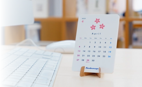 研文社、環境に配慮したミニ卓上カレンダー 『環境配慮カレンダー』2026年版をリリース！