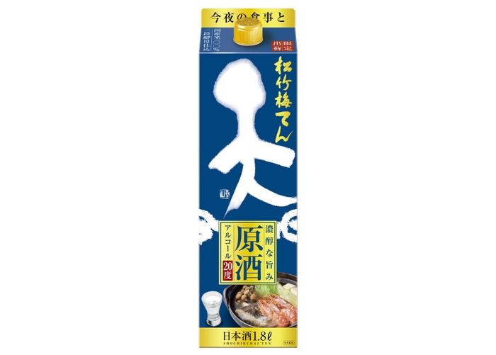 松竹梅「天」＜原酒＞1.8L紙パック