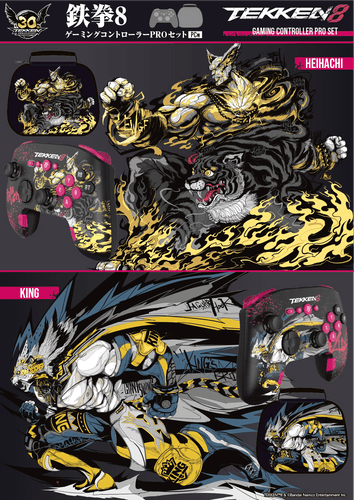 『TEKKEN 8 ゲーミングコントローラーPRO-6 セット（PC用）』イメージイラスト