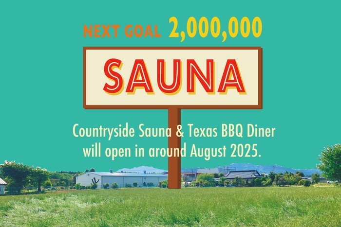 クラウドファンディング