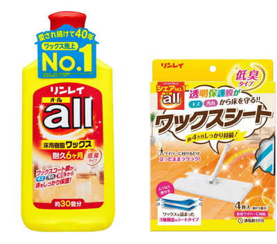 オール 500mL(左)、オールワックスシート(右)