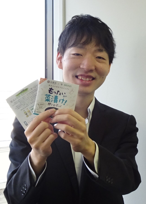 京都市環境政策局 ごみ減量推進課 林 孝彦