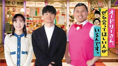 “オドぜひ”新アシスタントに、中京テレビ新人アナウンサー 吉澤陽菜(2025年度入社)が就任！