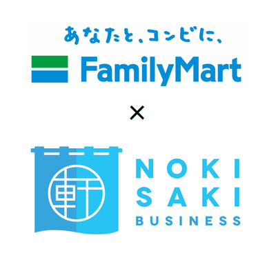 メイン縦