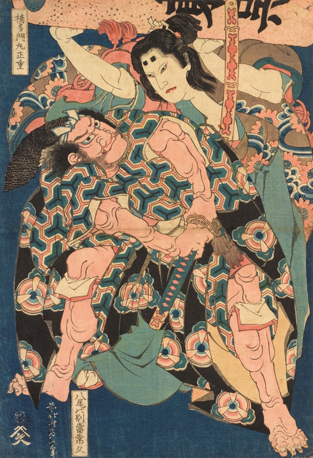 葛飾北斎「楠多門丸正重　八尾の別当常久」