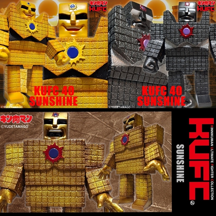 (18)サンシャイン 各種