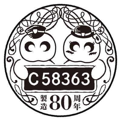 イベント会場限定スタンプ イメージ