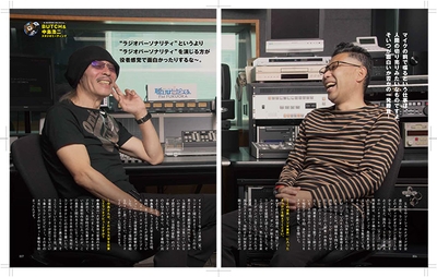 BUHCH＆中島浩二との対談　　　