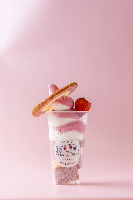 バウムラスクサンデー ※写真はイメージです