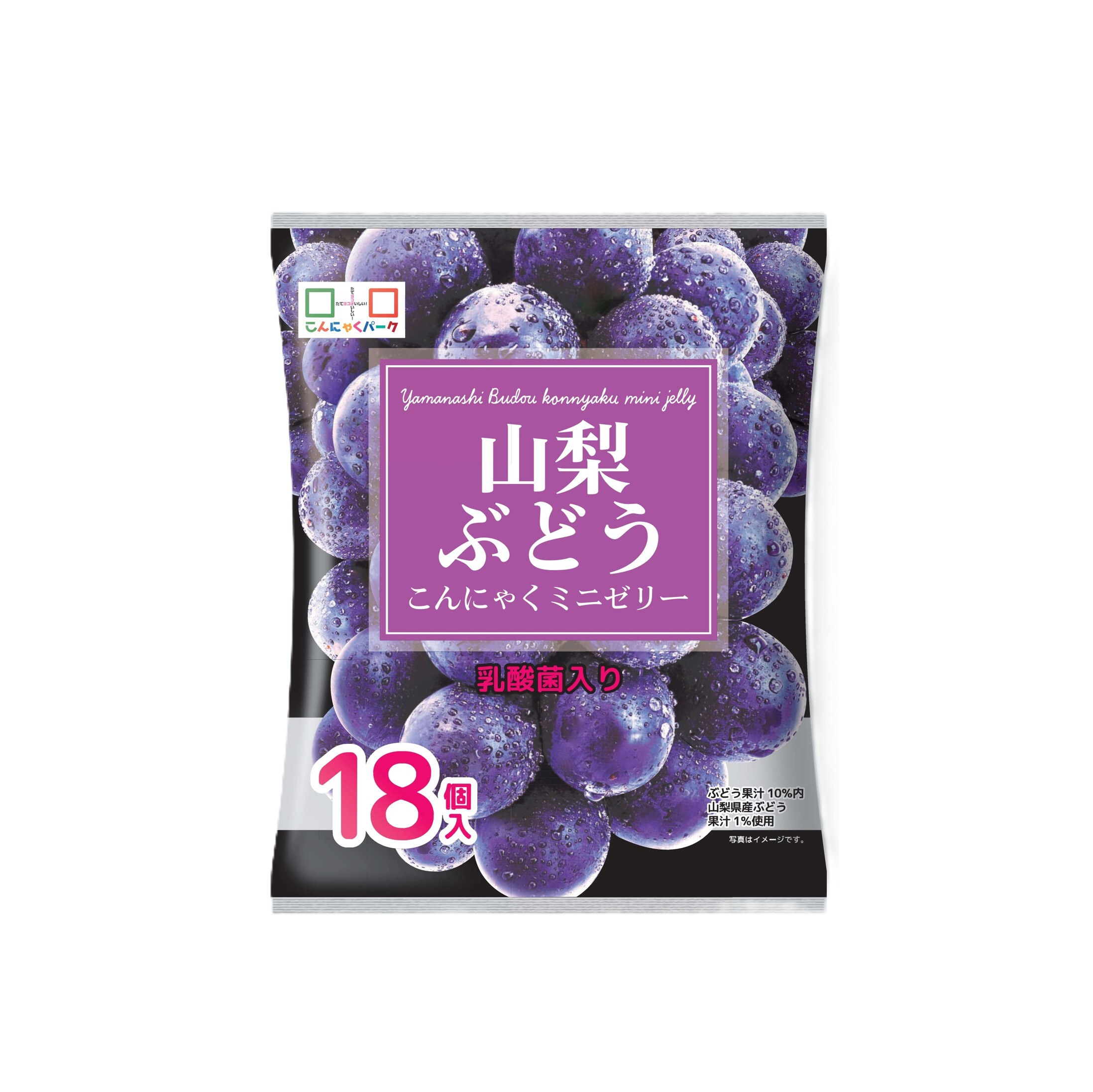 山梨ぶどうこんにゃくミニゼリー18個入