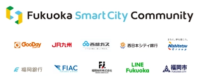 Fukuoka Smart City Community　 四半期活動レポート(2020年10月-12月)を公開