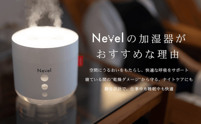 商品導入紹介