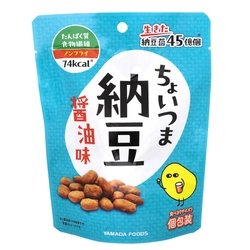 さくカリ食感のノンフライ納豆スナック『ちょいつま納豆』に 「カレー味」「梅味」が新たに加わって3月1日に新発売