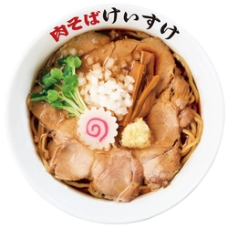 世界を舞台に活躍するラーメン界の革命児！！ 竹田敬介氏 × らあめん花月嵐 のコラボ商品発売　 その名も『肉そばけいすけ』を、8/8(水)～期間限定で全国発売！！