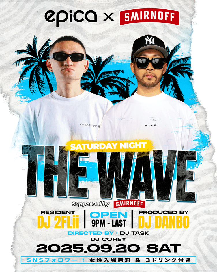 9月20日(土)THE WAVE