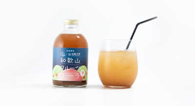 和歌山フルーツコーラ