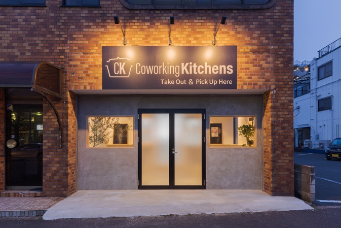 Coworking Kitchens松戸