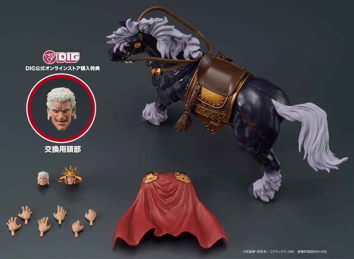 ラオウ&黒王号セット_19