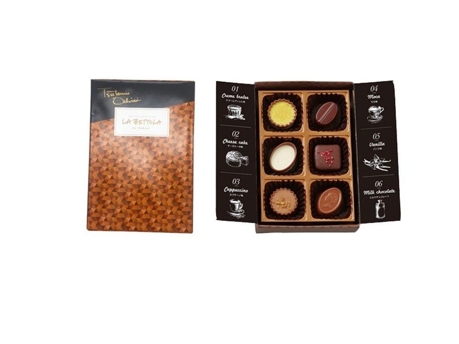 アラカルト　落合務監修　ピア・オーロバッグ