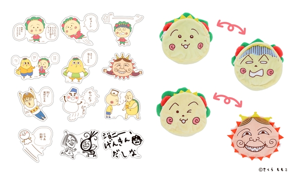 『貼ってはがせるステッカー』 全12柄 各440円（税込） 『リバペン』 全2柄 各2,640円（税込）