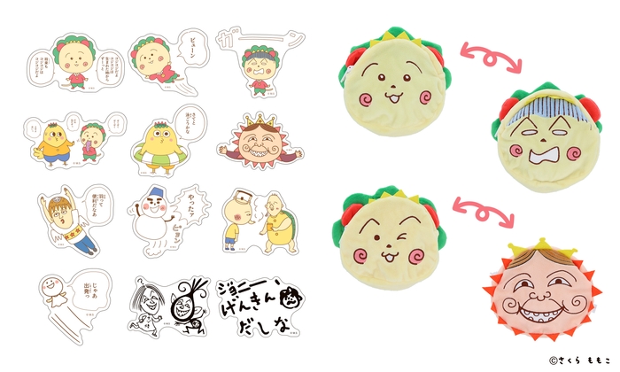 『貼ってはがせるステッカー』 全12柄 各440円（税込） 『リバペン』 全2柄 各2,640円（税込）