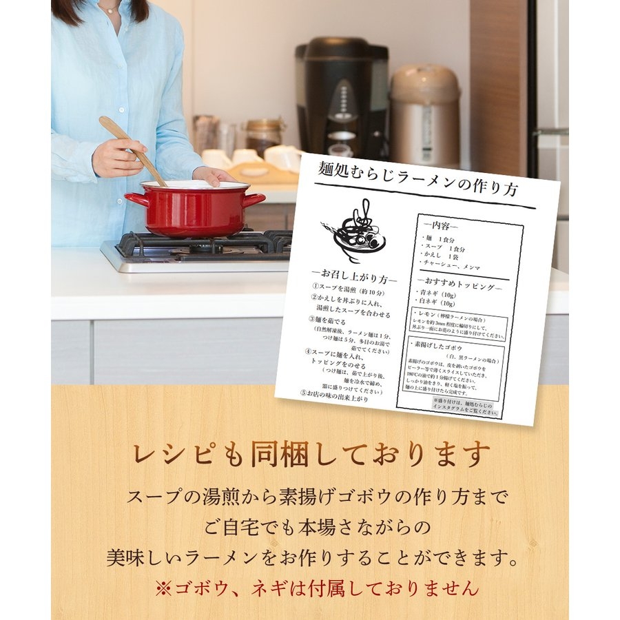 レシピも同梱されています。