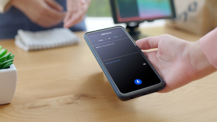 AI翻訳(Beta)利用イメージ