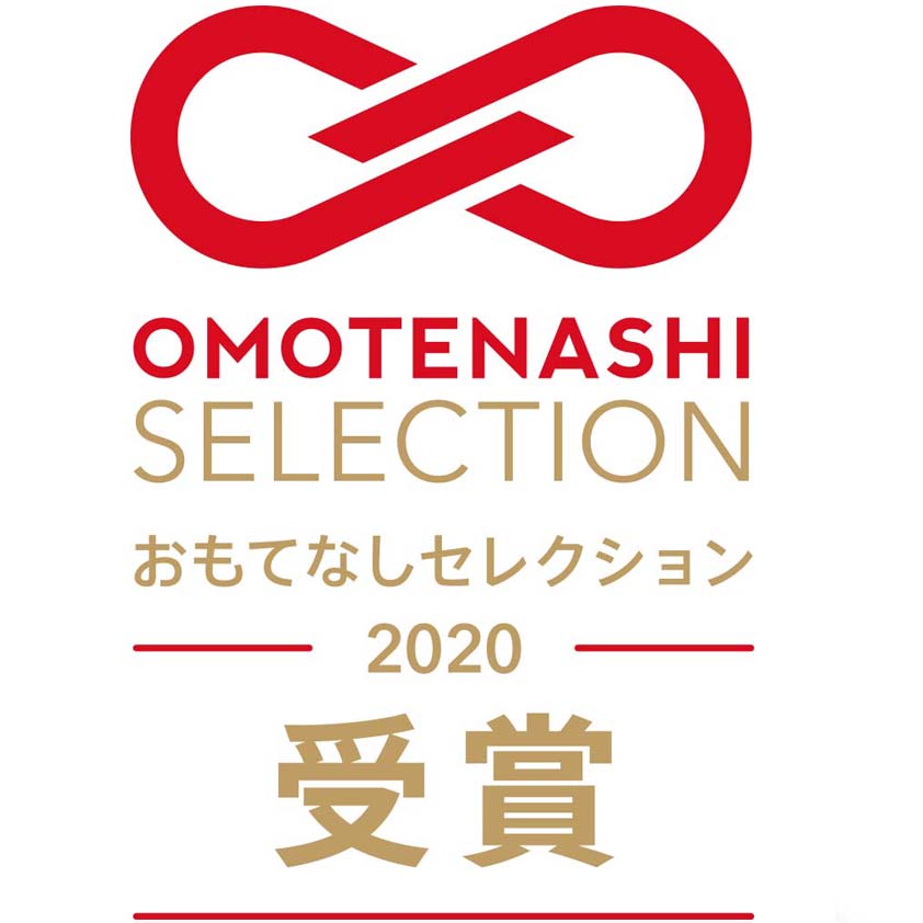 アイアップ マナー豆(ビーンズ)シリーズが、おもてなしセレクション 2020年度受賞しました‼️