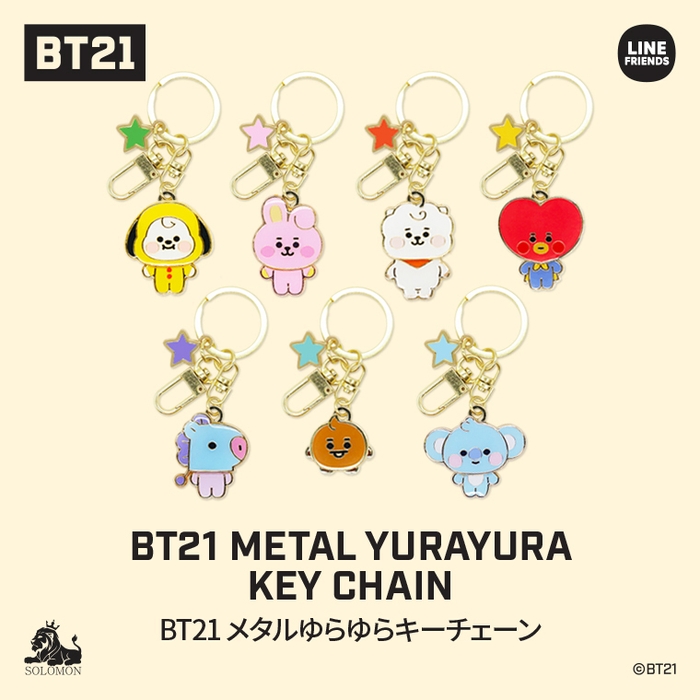 BT21ゆらゆらキーチェーン(3)