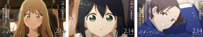 中吊り広告(3種)