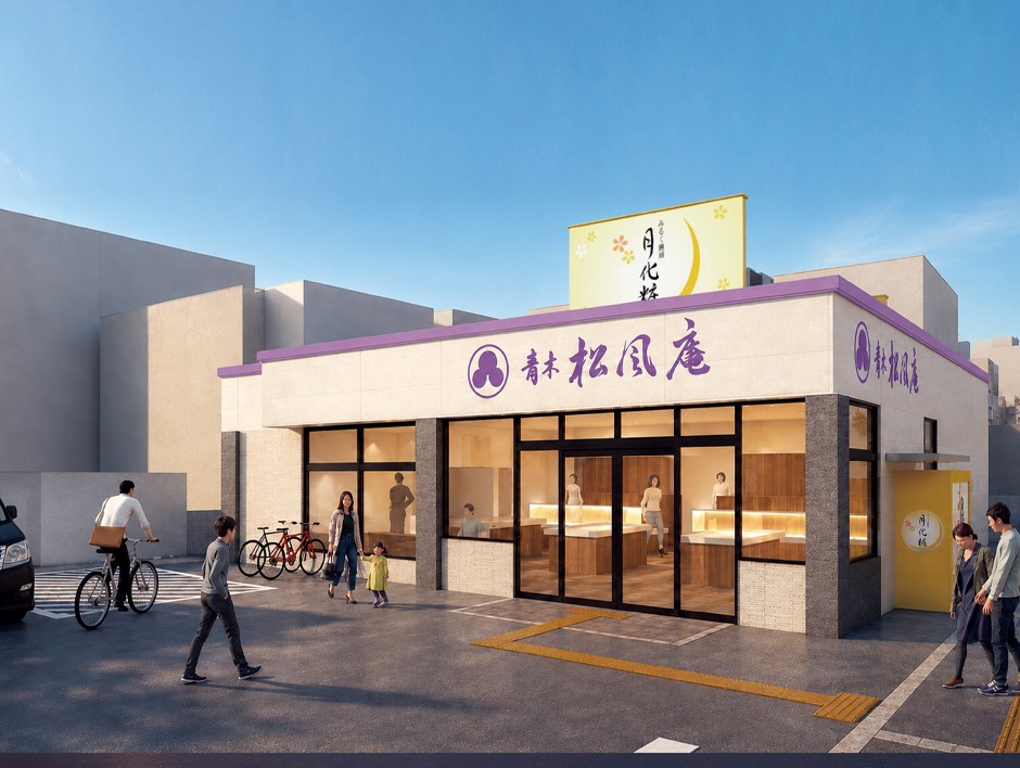 「青木松風庵 月化粧茨木店」2026年8月6日(木)グランドオープン【青木松風庵】