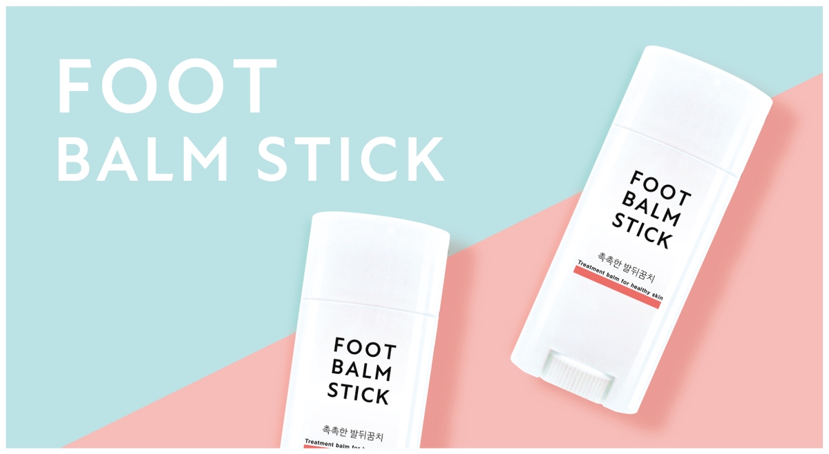 日本最級 韓国 かかとケア ビューティーフット スティック Beauty Foot Stick 20g フットケア かかと ひじ 角質取り ひび割れ  demo.adexexpress.net