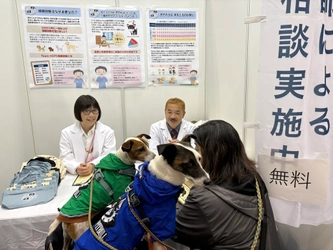 日本最大級のペット産業の国際見本市「インターペット東京」にて Team HOPEが獣医師による無料の健康相談会を開催します！