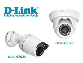 D-Link、IP66対応のフルHDネットワークカメラ 『DCS-4802E』と『DCS-4703E』2機種を1月19日より販売開始