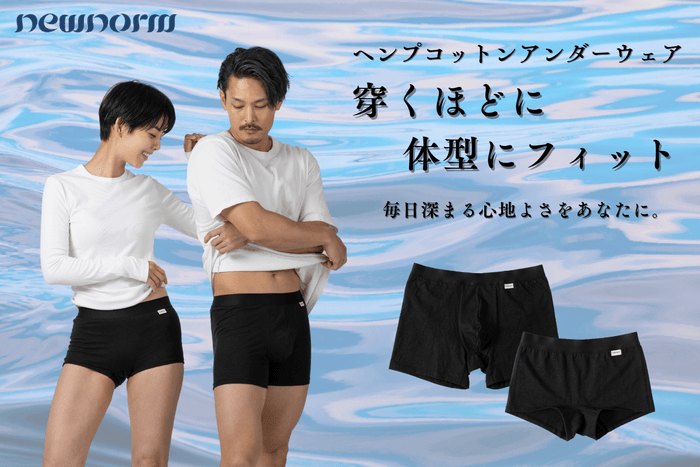 CAMPFIREにて先行販売開始!