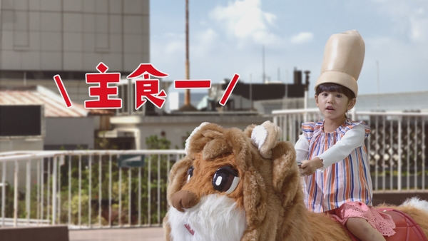 ②「おやつ」や「主食」と答える子供たち