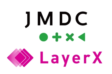 JMDCとLayerX、医療データのプライバシー保護に関する 共同研究を開始