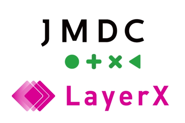 JMDCとLayerX、医療データのプライバシー保護に関する 共同研究を開始