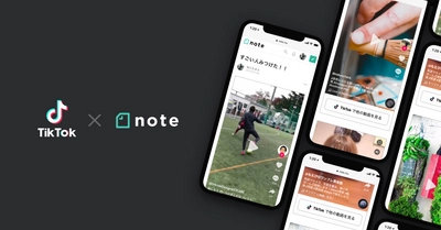 TikTok動画をnoteの記事に埋め込めるようになりました。 7月30日にnoteクリエイター向けTikTok勉強会を開催！